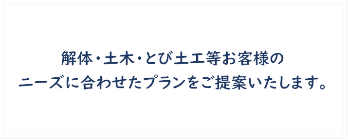 高和コーポレーション株式会社 東京都新宿区の建築 建設現場の業務請負